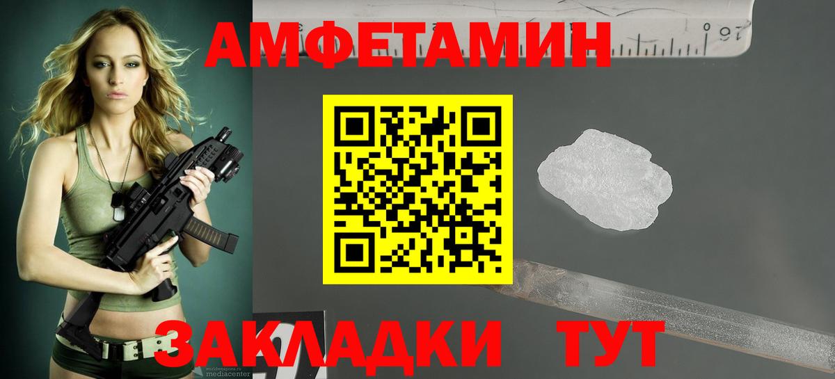 АМФ Розовый Алатырь