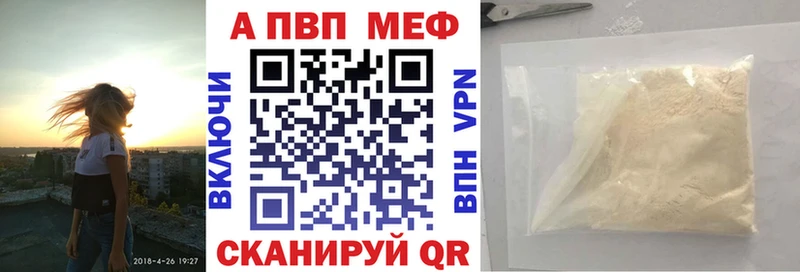 Alpha-PVP Crystall  mega ССЫЛКА  Алатырь 