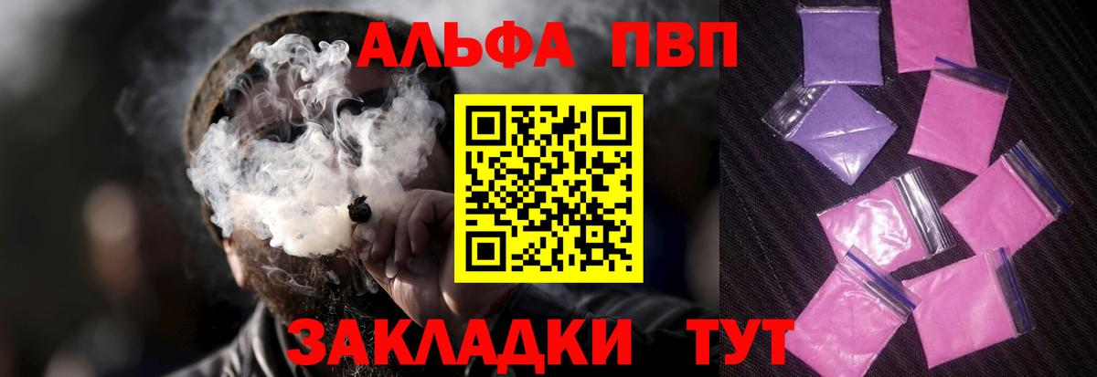 A PVP СК КРИС Алатырь