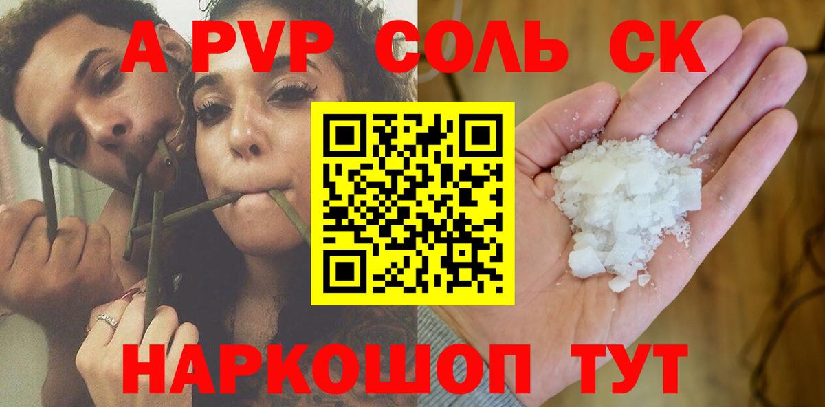 APVP СК КРИС  A-PVP СК КРИС  APVP мука  Алатырь  Вход с VPN 