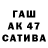 ГАШИШ Premium balsam putia