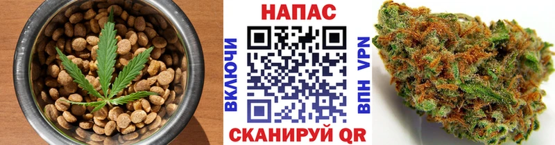 Еда ТГК марихуана  Алатырь 