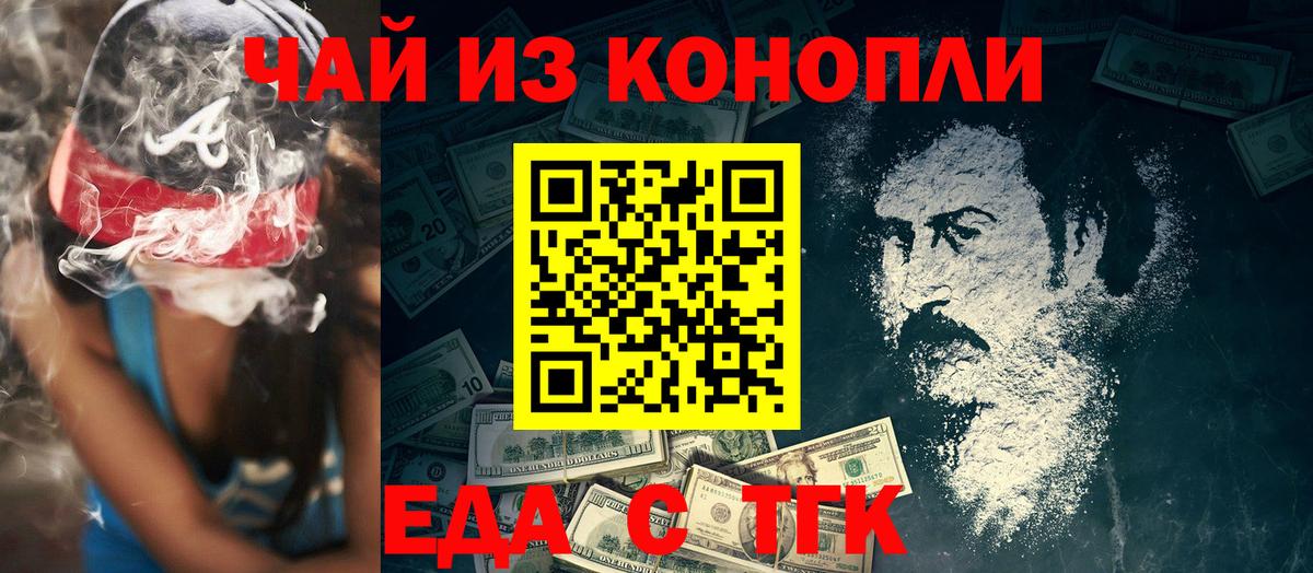 Canna-Cookies марихуана  Вход с VPN  Алатырь 