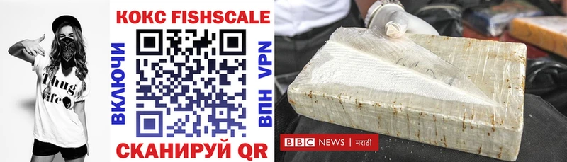 где можно купить наркотик  mega как войти  COCAIN Эквадор  Алатырь 