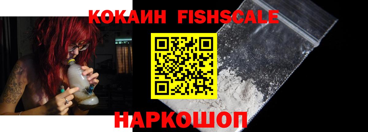 Кокаин Колумбийский Алатырь