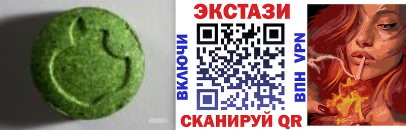 ЭКСТАЗИ Дубай  Алатырь 
