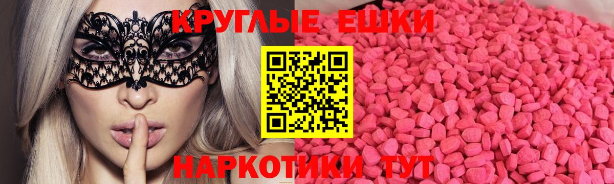Экстази XTC Алатырь