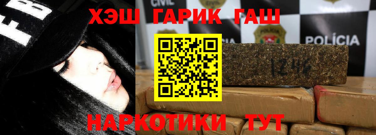 Гашиш AMNESIA HAZE  Вход с VPN  Алатырь  купить закладку  Гашиш индика сатива  Гашиш 