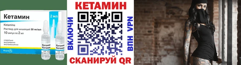 наркота  Алатырь  Кетамин VHQ 