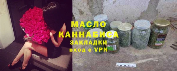 мефедрон VHQ Коряжма