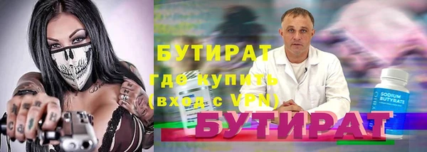 мефедрон VHQ Коряжма
