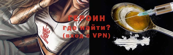 мефедрон VHQ Коряжма