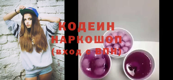 мефедрон VHQ Коряжма