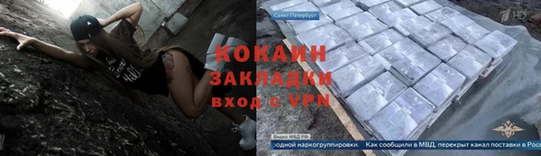 мефедрон мука Корсаков