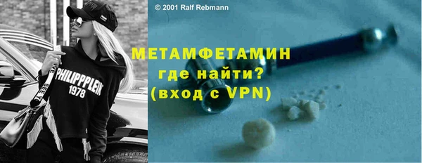 мефедрон мука Корсаков