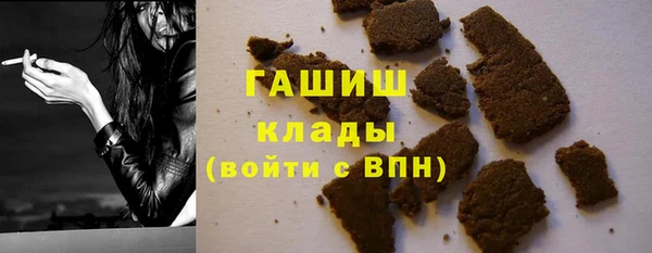 мефедрон VHQ Коряжма