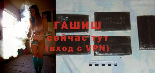мефедрон VHQ Коряжма