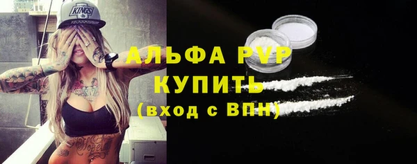 мефедрон мука Корсаков