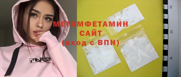мефедрон VHQ Коряжма