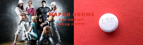 мефедрон мука Корсаков