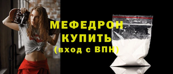мефедрон мука Корсаков