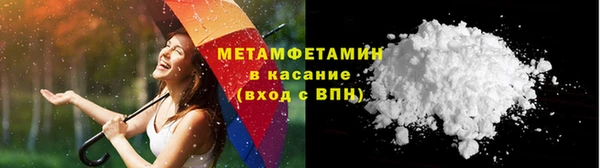 мефедрон VHQ Коряжма