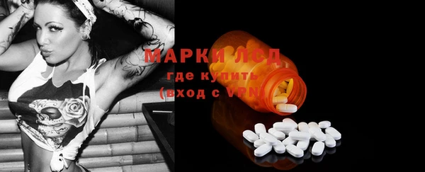 мефедрон мука Корсаков