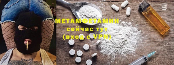мефедрон мука Корсаков