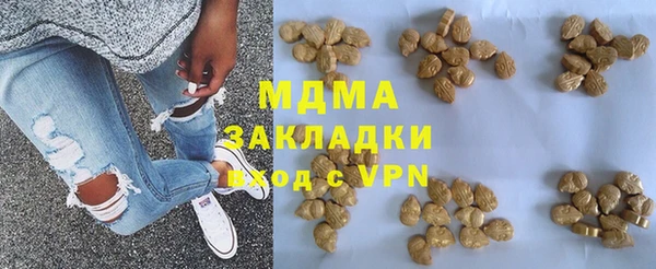 мефедрон мука Корсаков