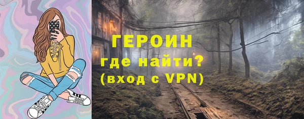 мефедрон VHQ Коряжма