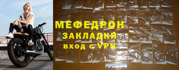 мефедрон мука Корсаков