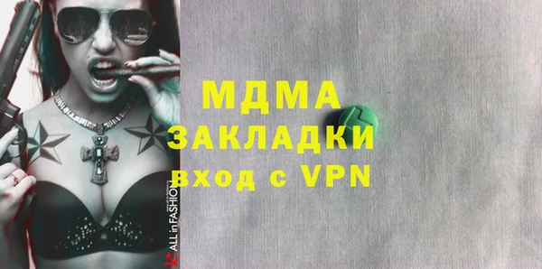 мефедрон VHQ Коряжма