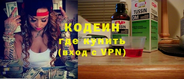 мефедрон VHQ Коряжма