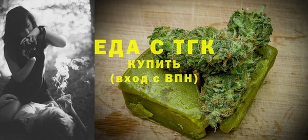 мефедрон мука Корсаков