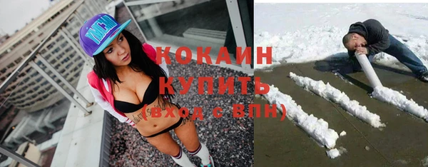 кокаин перу Костерёво