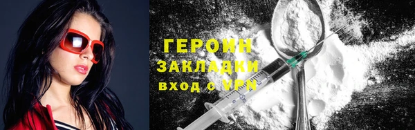 мефедрон VHQ Коряжма