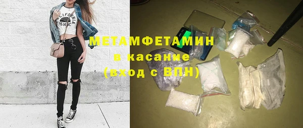 мефедрон VHQ Коряжма