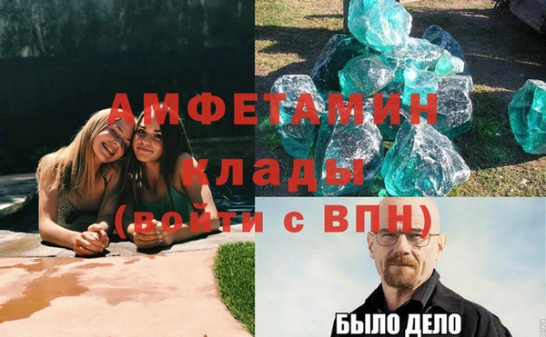 мефедрон VHQ Коряжма