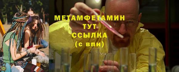 мефедрон мука Корсаков
