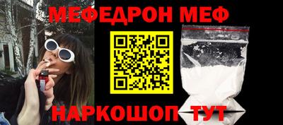 дживик Ярославль
