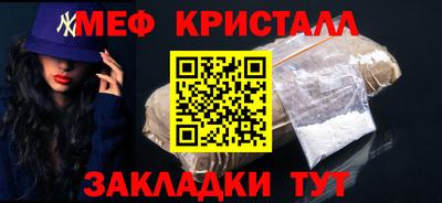 марихуана Ярцево