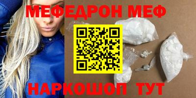 дживик Ярославль