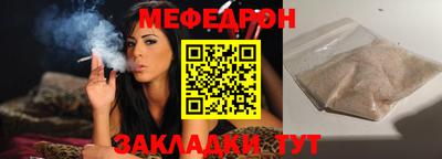 марихуана Ярцево