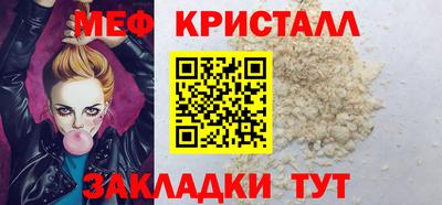 амфетамин Янаул
