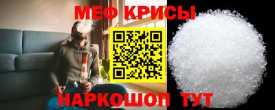 амфетамин Янаул