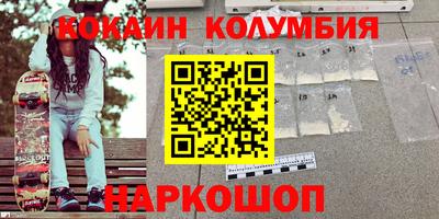 марихуана Ярцево