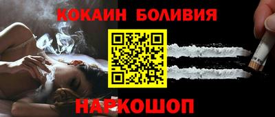 дживик Ярославль