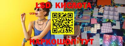амфетамин Янаул