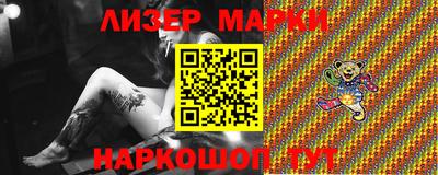 марихуана Ярцево