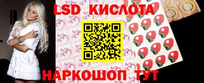 амфетамин Янаул